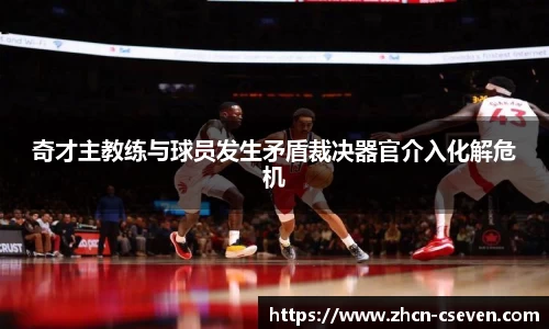 C7娱乐