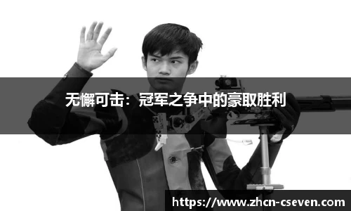 C7娱乐