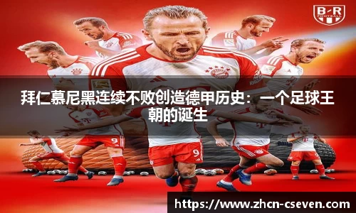 C7娱乐