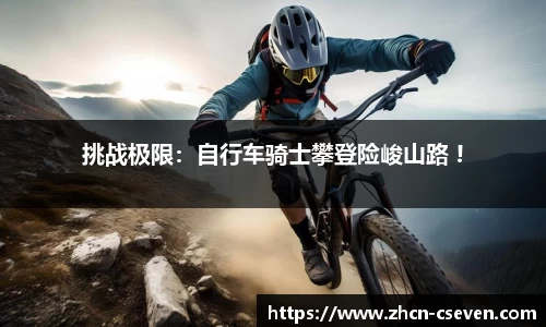 C7娱乐