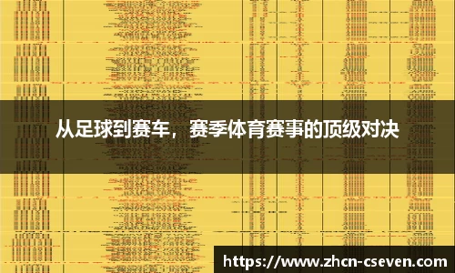 C7娱乐官方网站