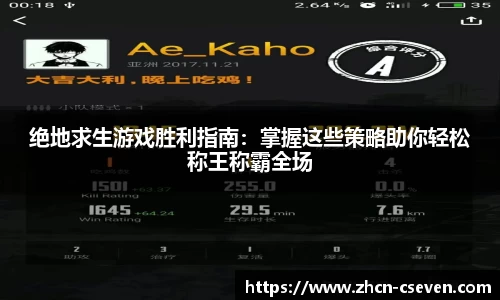 C7娱乐官方网站
