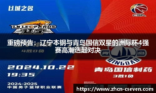 C7娱乐官网