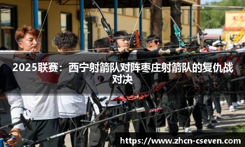 C7娱乐