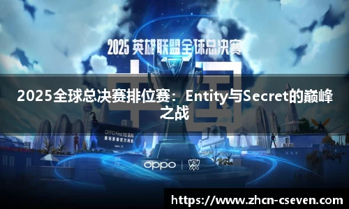 C7娱乐