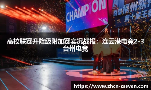 C7娱乐