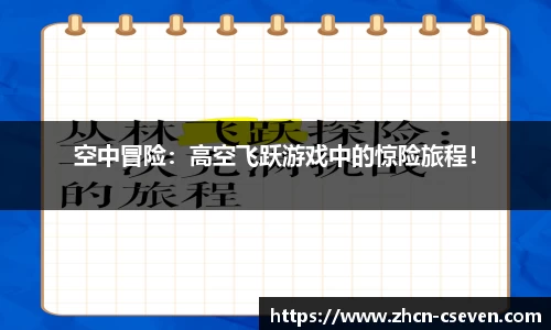 C7娱乐