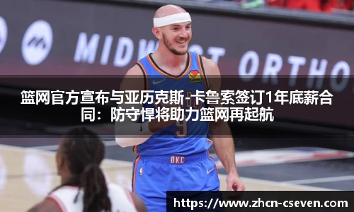 C7娱乐官方网站
