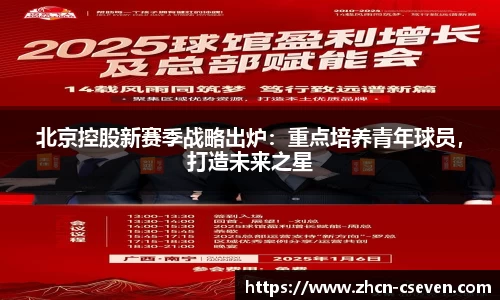 C7娱乐