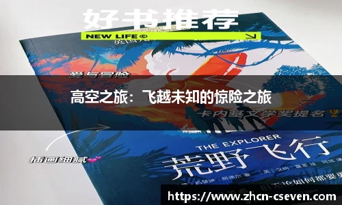 C7娱乐