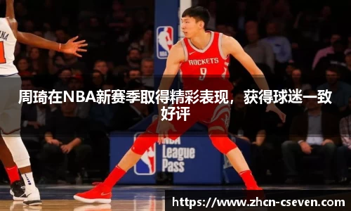 C7娱乐