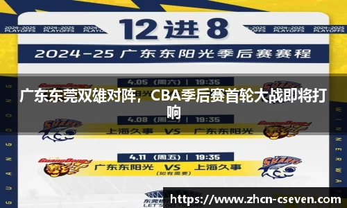 C7娱乐
