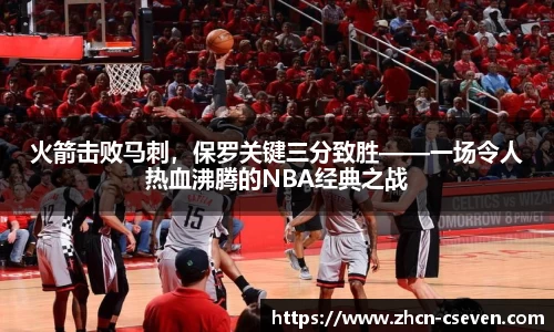 C7娱乐官方网站