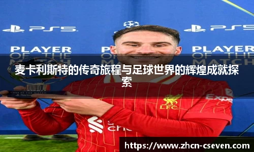 C7娱乐