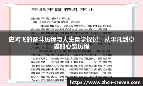 C7娱乐官方网站