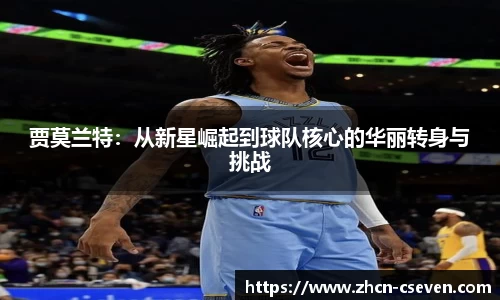 C7娱乐